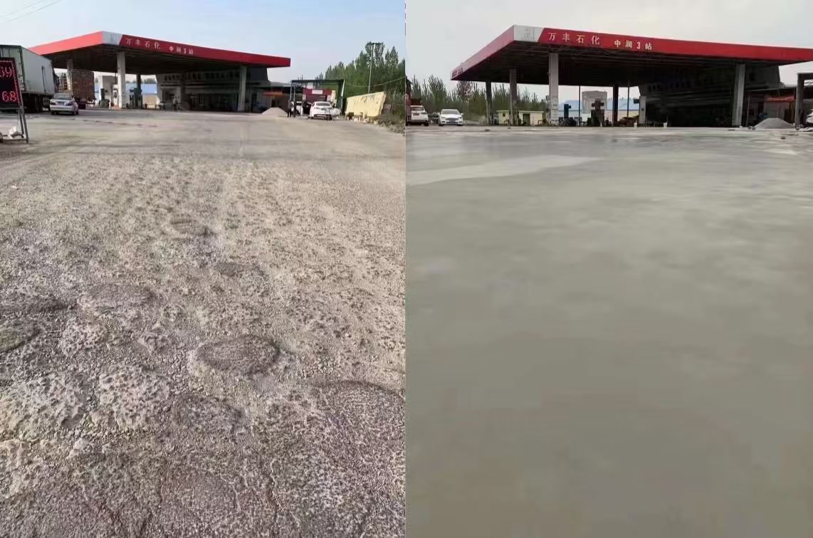 安泽水泥道路抢修料 混凝土地面修补砂浆