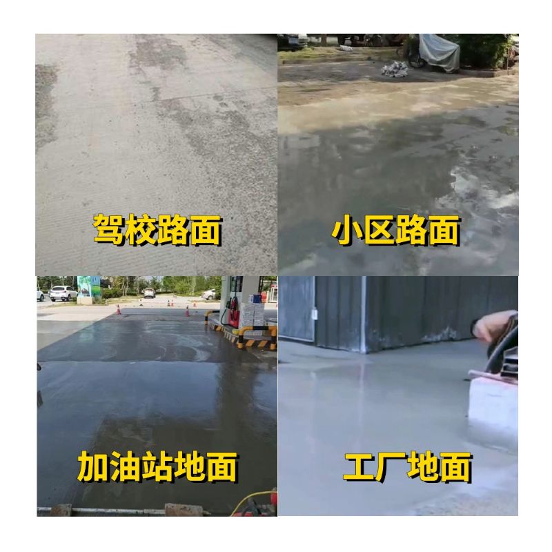 安泽老旧道路翻新快速解决方案