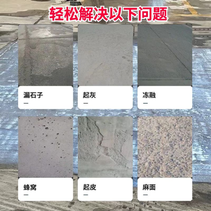 安泽低碳市政修补材料简单快速修补道路恢复交通